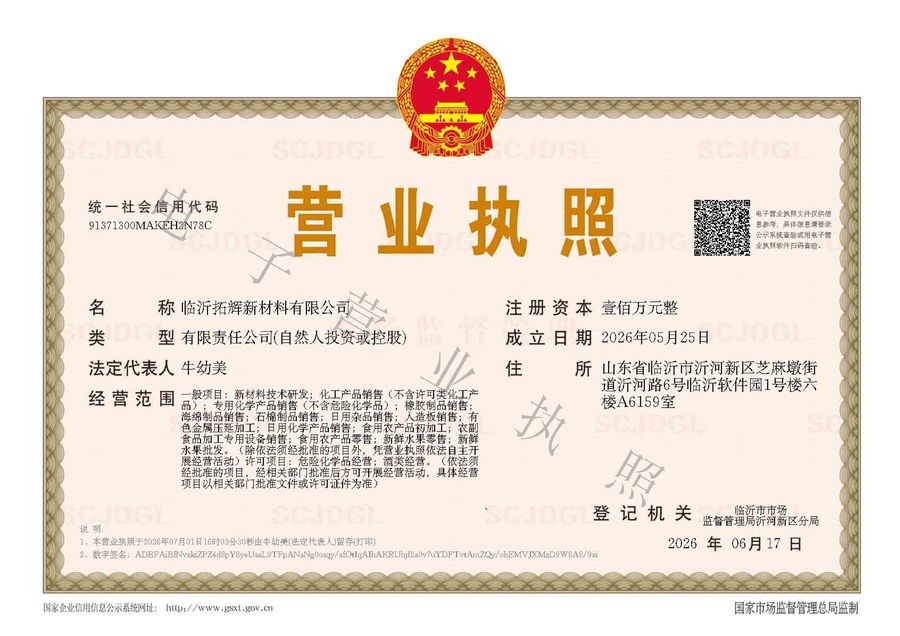 Business license
